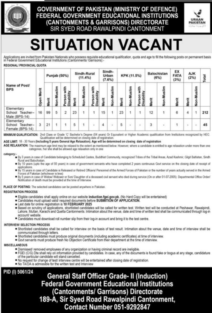 FGEI EST Result 2025 Merit List and Answer Key Released at induction.fgei.gov.pk